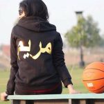 Customized Hoodie with Your Name